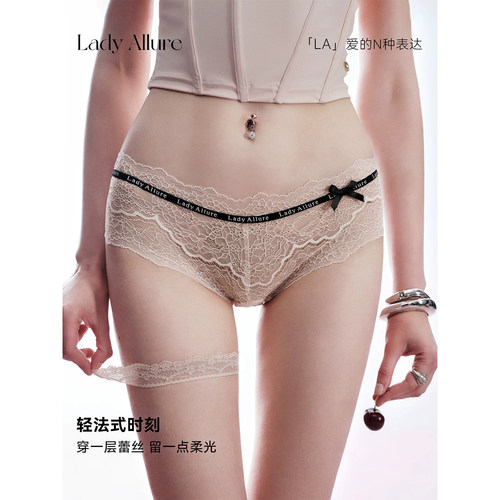 「LA」性感软蕾丝细带美腰内裤女