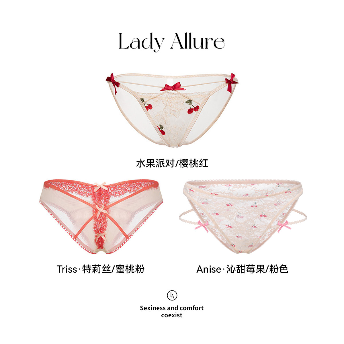 「LA」"盛夏派对"惊喜*性感蕾丝内裤纯欲设计感蝴蝶结三角裤套盒