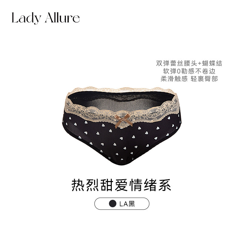「LA」Ruby·炽爱回想｜甜美小心机热烈贴身蕾丝爱心纯欲女士内裤图片