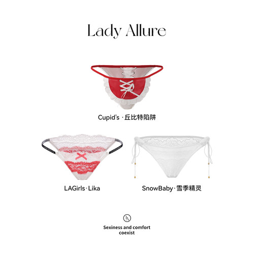 「LA」宠溺绒冬*LadyAllure新年情绪套盒性感可爱趣味细带内裤女