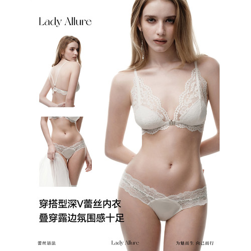 前扣式镂空蕾丝美背聚拢文胸女
