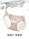 女提臀速干瑜伽打底裤 无痕内裤 黑科技系列 「LA」chao薄面膜内裤
