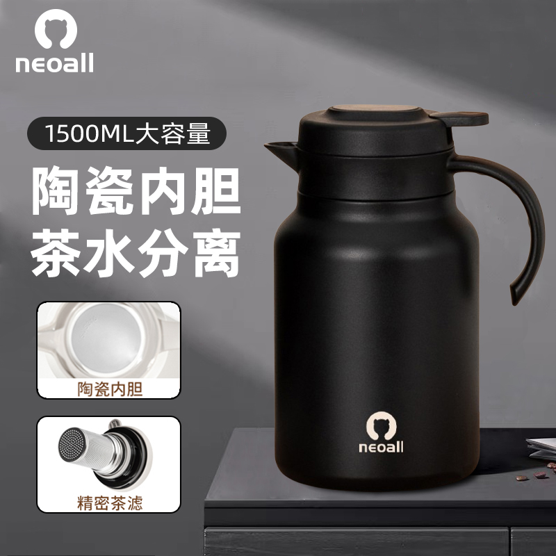 neoall陶瓷焖茶壶茶水分离泡茶壶