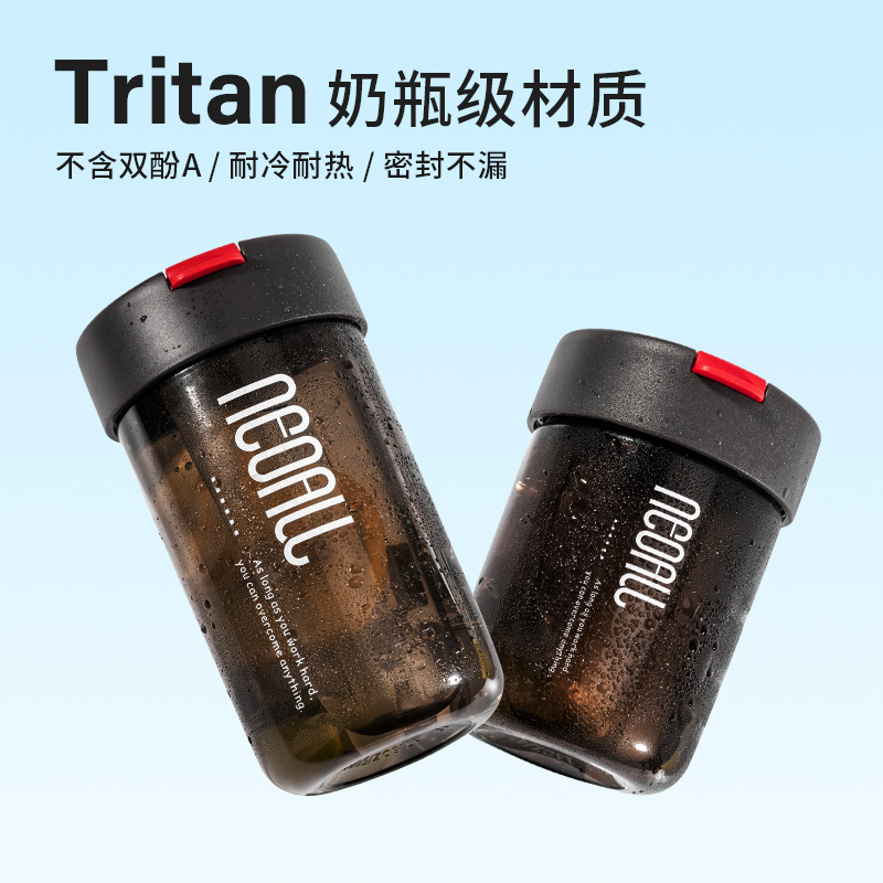 neoall儿童吸管杯高颜值塑料