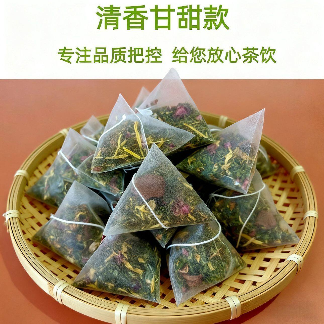 金线莲铁皮石斛茶 回甘浓郁 景区同款独立包装福建金线莲养生茶