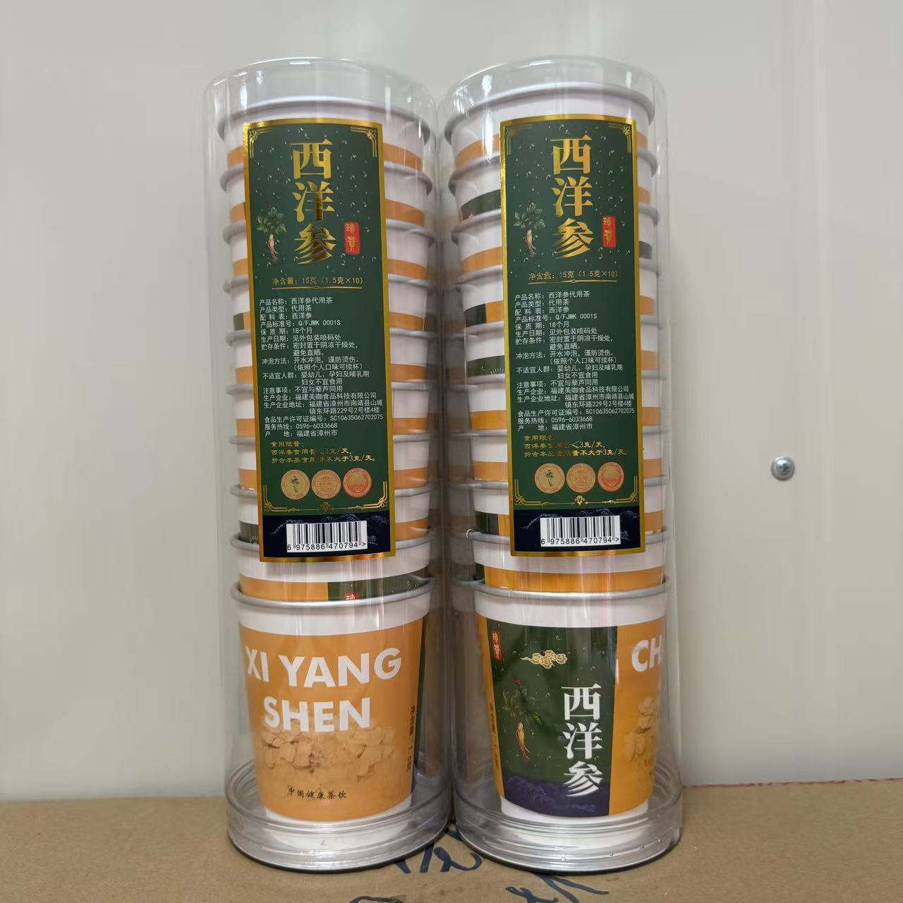 西洋参茶随手杯装组合装养生茶补气养血中药材茶正品送长辈送父母图片