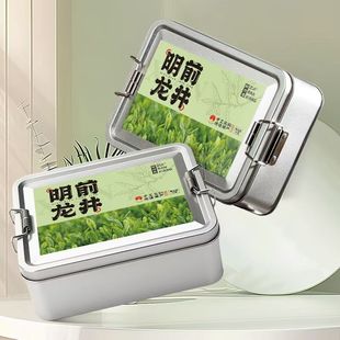 2025新茶明前龙井茶叶正宗杭州炒青绿茶豆香浓香型罐装礼盒装送礼