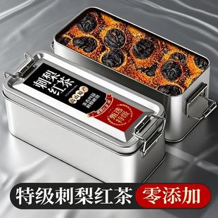 特级刺梨红茶贵州特产维C爆棚果香浓郁水果茶高山古树红茶铁盒装
