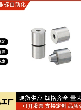 替代米思米圆锥定位销TPCAT圆锥定位销TPCATZ怡合达TPCATS定位柱