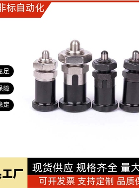 PXRAN PXRKN PXSAN PXSKN12/16旋钮柱塞短螺纹部型铝合金旋钮