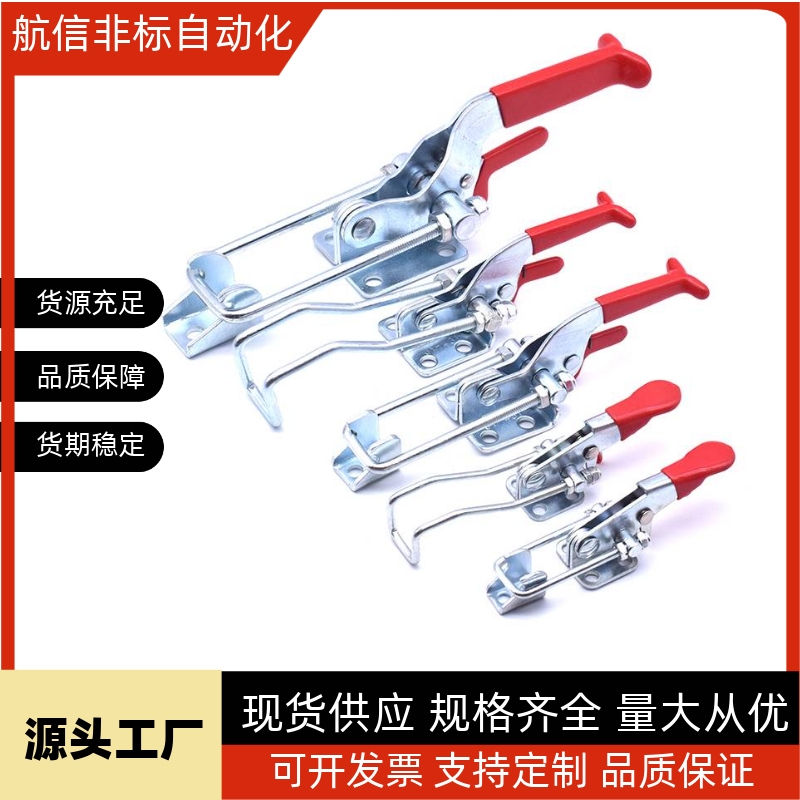 WDC301-AM/AMSS/BM/CL/CM WDC302/303-DM/FM/EM 快速夹钳 肘夹