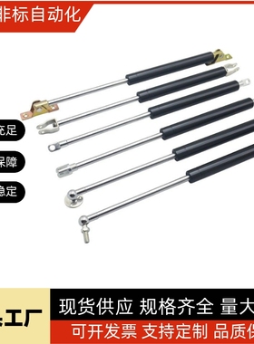 FGSS27300A气弹簧27250C/27200D/27150/22300/22250/22200/22180B