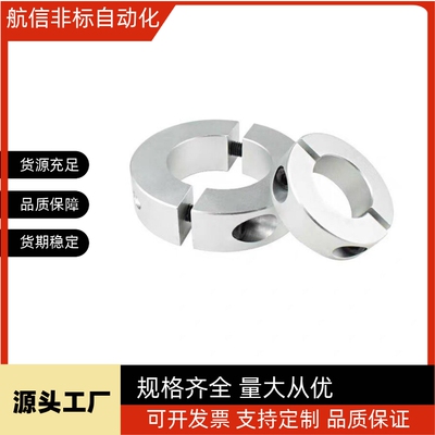 PSCSP SCSP SSCSP SCNPA SCNPAW8 10 12 16 18 20 25 固定环