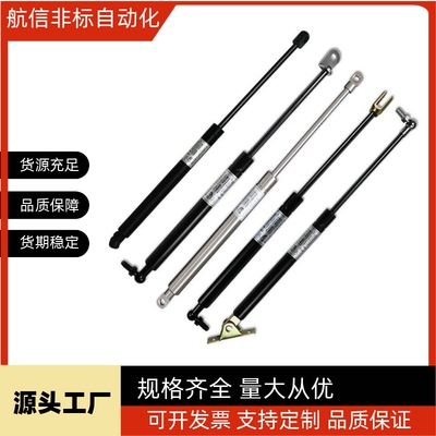 FGSS27150 27200 27250 27300 A B CD氮气汽弹簧柜门支撑杆