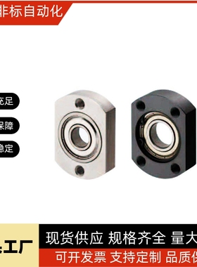 双切边轴承座BGTAB BGTN605 625 606 626 608 628 6900 6000 6200