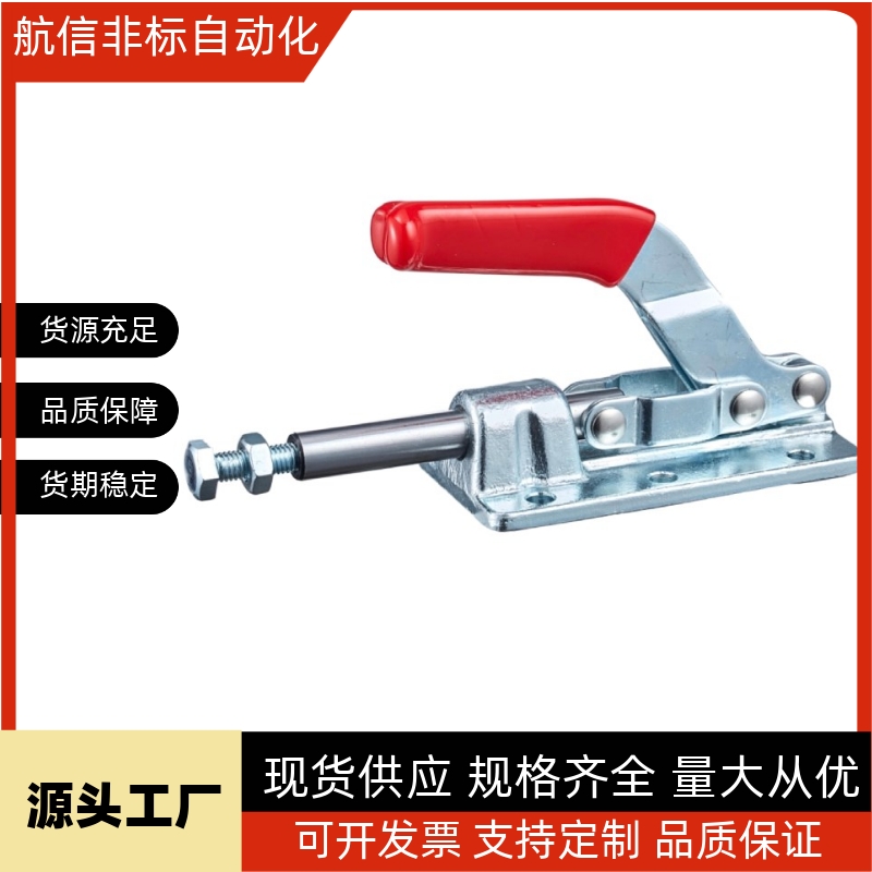 台湾嘉刚推拉式夹钳CH-30608M