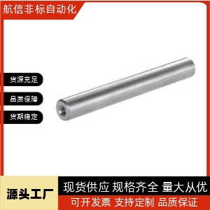 圆形支柱RAD01/02/03/06/08/