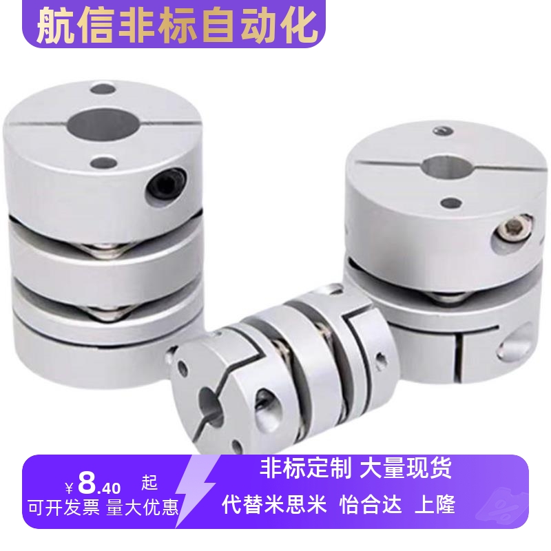 簧片式联轴器CPPC CPPCK-D39 d44 d56 d68 d82-10/8/12/14/20