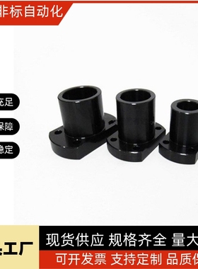 31/32导向轴01支座MFSBF25/MFSTF30/8MFSLF10/12/D15/16/20/RBN02