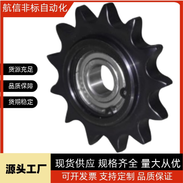 VLS01-25-35-40-50-60-80-9-10-11-12-13-16-17-18-19-20-21-25轮