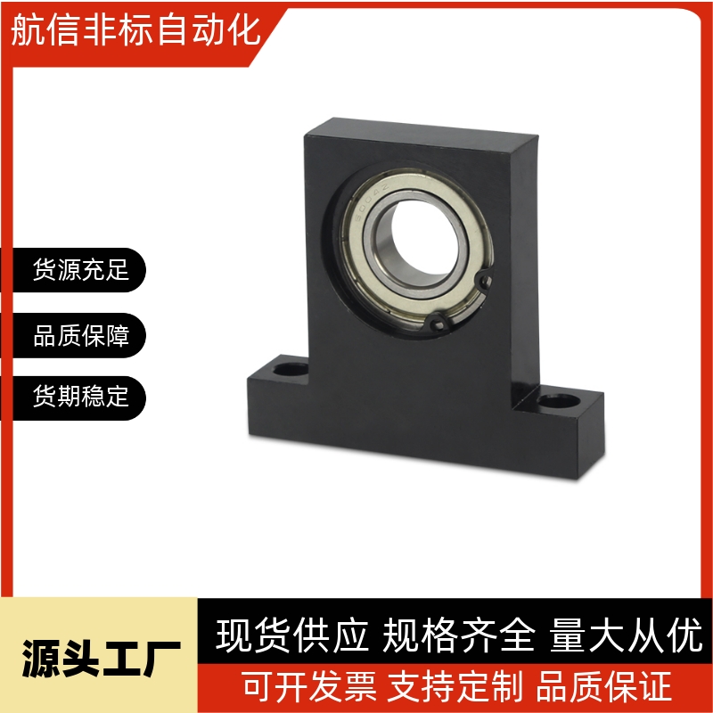 T型带座轴承立式固定座BGHKB6900/6901/6902/6903/6904/6905/6906