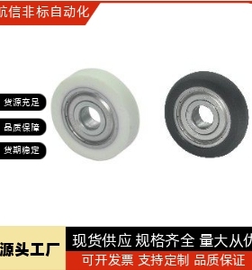 BBX06-A-d3 d4 d5 d6 d8-D12 13 16 20包胶轴承BBX04/BBX05/ 现货