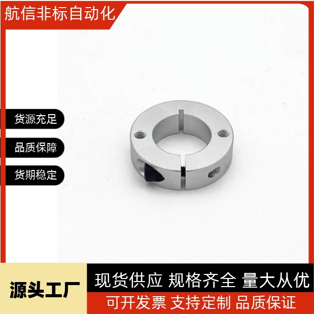 固定环 开口型双孔SCSM SCSW6 8 10 12 13 15 16 18 20 25 30 40