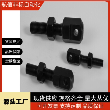 链条连接杆 SRC-R40/L40/R60/R50/50R80 VSS21-60/VSS11-60/35/40