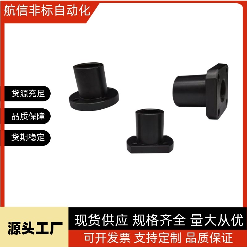 导向轴支座 端部安装型STHXRB STHXR SSTHXR STHXCB STHXC SSTHXC