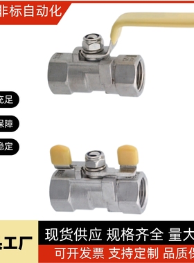 球阀 BSFFA BSFFB BRTKA BRTKB8A 10A 15A 20A 25A