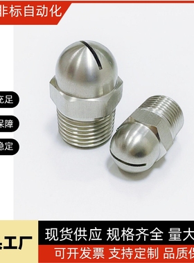 经济型空气喷嘴NZAK NZAL1 2-0.6-0.8-1.0-1.2-1.6 NZAL11 22 33