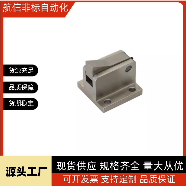 止回组件 ATBM ATBS ATBJ 源头厂家PFC01 PFC11 PFC21止回器