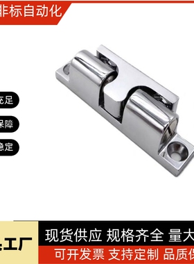 BCT-40/50/70锌合金碰珠 BCTS-40/50/70不锈钢碰珠 球形扣碰珠