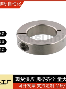 固定环开口型紧凑型SCSJ PSCSJ SSCSJ6 8 10 12 15 16 20 -6