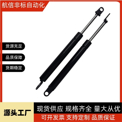 氮气撑弹簧FGSS22250A FGSS22300B FGSS27150C万向安装型米思米替