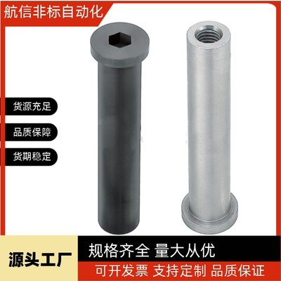 米思米铰链销CLBRM CLBHRM PCLBRM PCLBRHM SCLBRM8 10 12 15 20