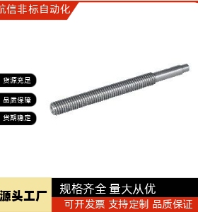 30度梯形丝杠LHP02 06 16 18  20 22 25 28 32 36 40 50代替怡合