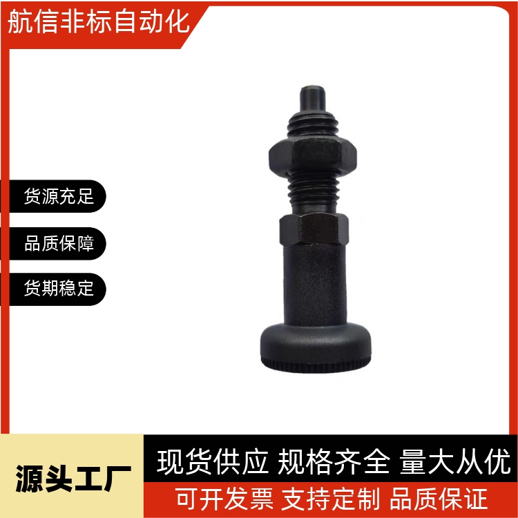 SXYAT6分度销SXYAN8/SXYAF10/SXYKN12/SXYKT16/SXYKF5