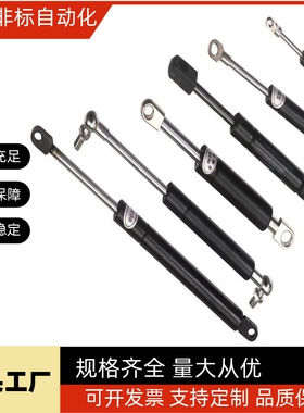 GSC-D22/18-S250/270/290/300/360-N300/400氮气汽弹簧液压支撑杆