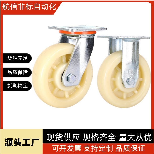 J-CPC12-D100-SA/CTFK11万向N脚轮C-CTEJ/CTEK125/CTES80/CTFS75