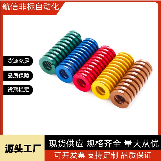 矩形弹簧SWS26/SWS21/SSWS17-25 30 35 40 45 50 55 60 65 70 100