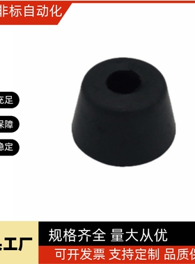 尼龙垫脚减震器DPH-14 19 25 31 40 50天然橡胶防滑脚垫增高垫片