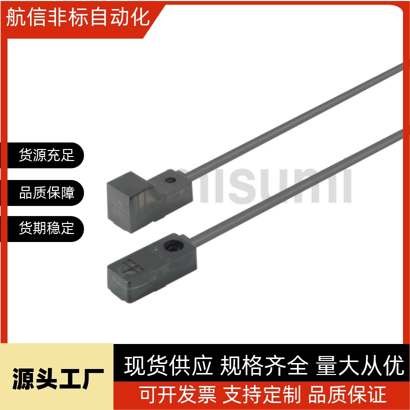 EX4-T12/F12接近0开关T8 EMX2.5-F8 T12C传感器ZJG16-U-5-15-N