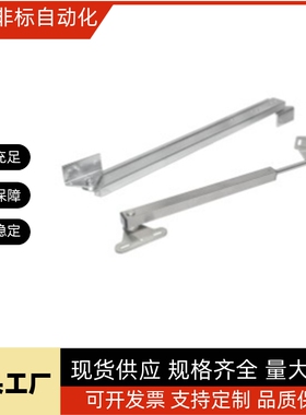 HFX33-H100/H129/H166/H240 不锈钢伸缩型撑杆顶杆顶盖 自动锁定