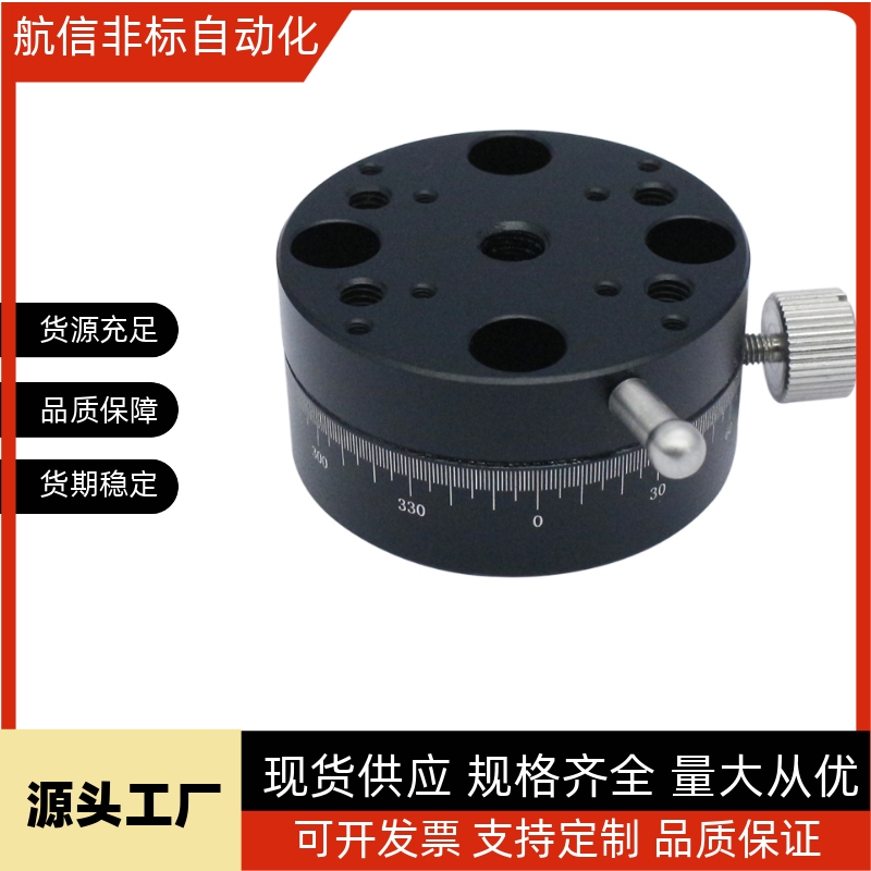 ELF11-25 ELF11-40 ELF11-60 ELF21-40 ELF21-60位移台