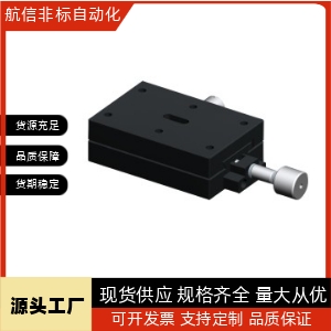 E-EIK01 E-EIK02-4060 E-EIK01 E-EIK02-4090同款手动位移台