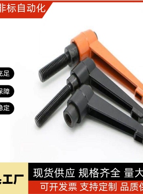 C-CLDM5/6/8/10/12-10/15/20/30/40/50-B/M/S替代米思米固定把手