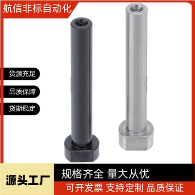 怡合达铰链销MIM01 MIM02 MIM03 MIM04 MIM11-D8-D10 12 15 20 25