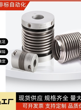 DBQ6/DBP11/01-D32/D25/D40联轴器CPBC32/25/40/20/CPB8-10-12/14