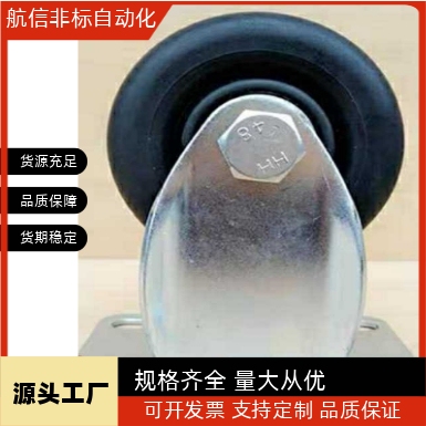 脚轮CNROK50-U/CNGS38/CNGK75-n/CNROJ万向CNGJ65/CNROS25/CRJDG